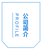 图标